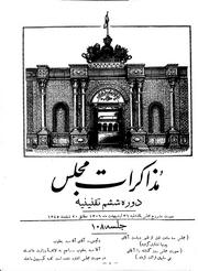 صفحهٔ بعدی ←