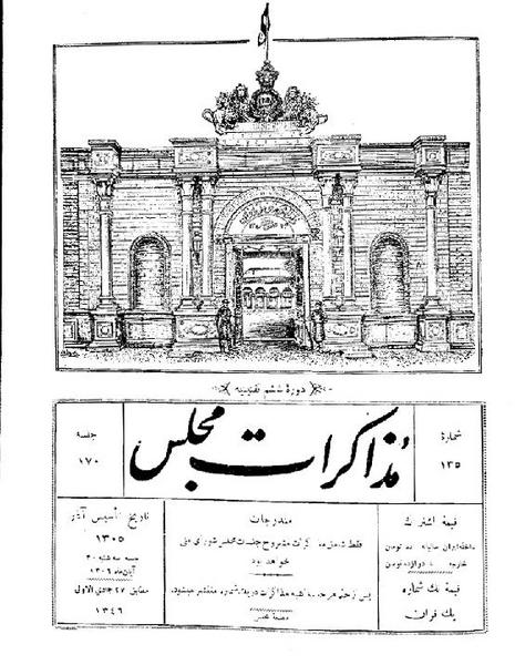 پرونده:Moz 6 170.pdf