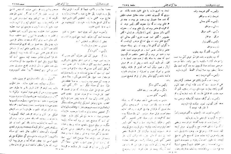پرونده:Moz 6 170.pdf