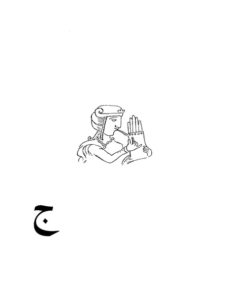 پرونده:دانشنامه مصور موسيقی ايران ج.PDF