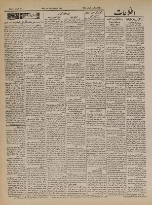 Ettelaat13210315.pdf