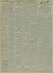 → صفحهٔ قبلی