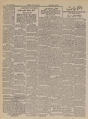 Ettelaat13231203.pdf