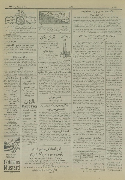 پرونده:Ettelaat13270422.pdf