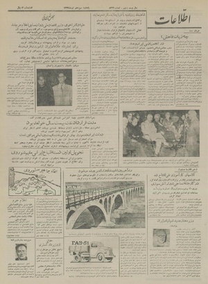 Ettelaat13330413.pdf