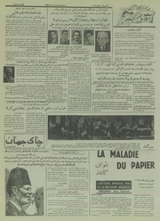 → صفحهٔ قبلی