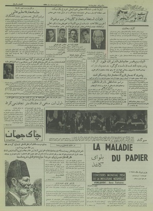 Ettelaat13350311.pdf