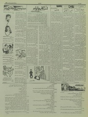 صفحهٔ بعدی ←