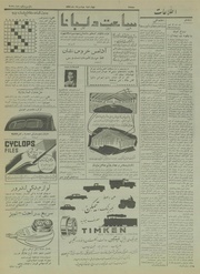 صفحهٔ بعدی ←