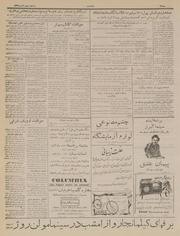 صفحهٔ بعدی ←