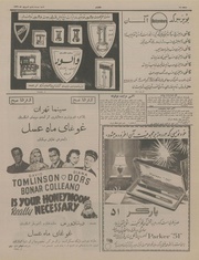 صفحهٔ بعدی ←