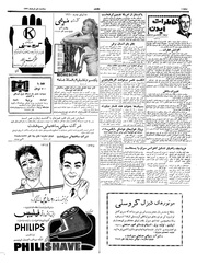 صفحهٔ بعدی ←