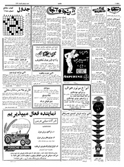 صفحهٔ بعدی ←