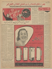 صفحهٔ بعدی ←