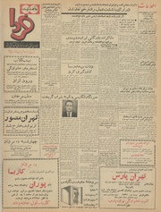 صفحهٔ بعدی ←