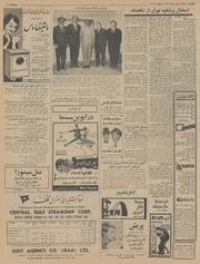 صفحهٔ بعدی ←