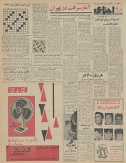 صفحهٔ بعدی ←