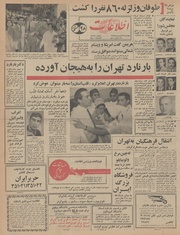 → صفحهٔ قبلی