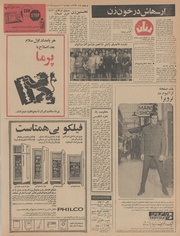 صفحهٔ بعدی ←