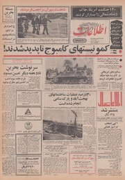 → صفحهٔ قبلی