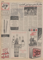 صفحهٔ بعدی ←