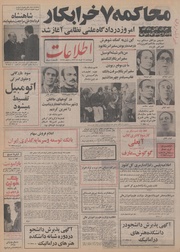 → صفحهٔ قبلی