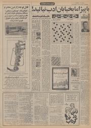 صفحهٔ بعدی ←