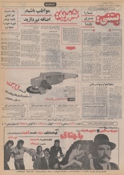 صفحهٔ بعدی ←