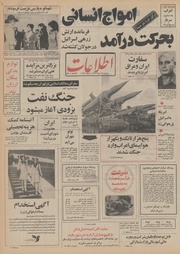 → صفحهٔ قبلی