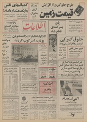 → صفحهٔ قبلی