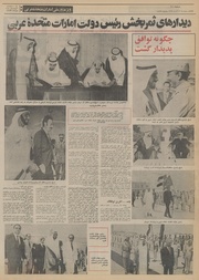 صفحهٔ بعدی ←