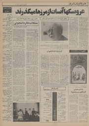 صفحهٔ بعدی ←