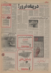 صفحهٔ بعدی ←