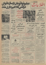 → صفحهٔ قبلی