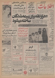 → صفحهٔ قبلی