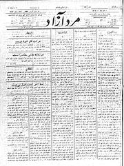 → صفحهٔ قبلی