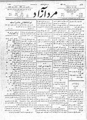 → صفحهٔ قبلی