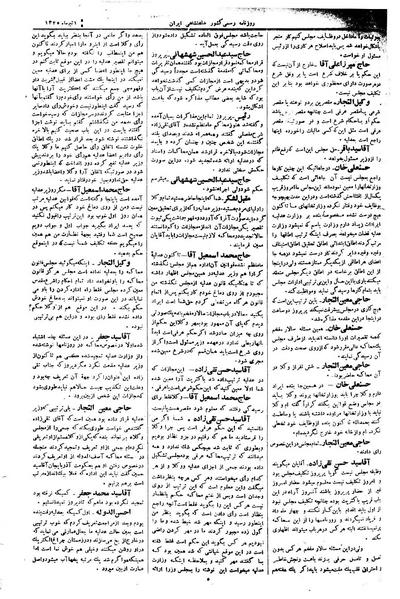 پرونده:Moz 1 130.pdf