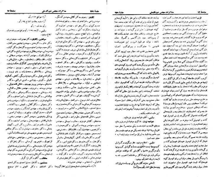 پرونده:Moz 21 251.pdf