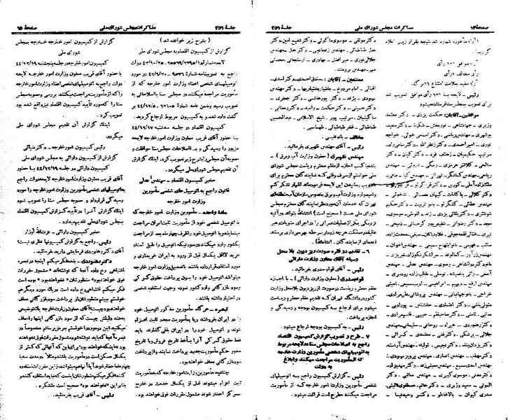 پرونده:Moz 21 251.pdf