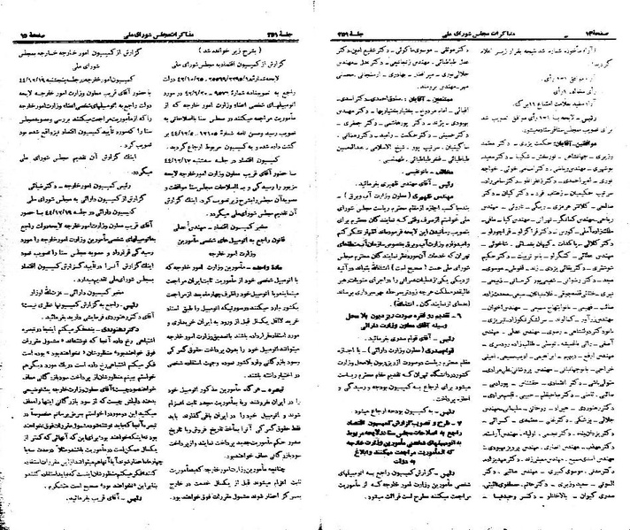 پرونده:Moz 21 251.pdf