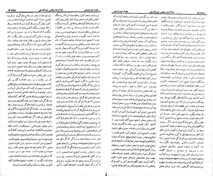 پرونده:Moz 21 96.pdf