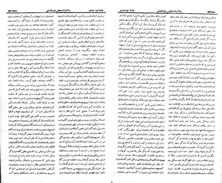 پرونده:Moz 21 96.pdf
