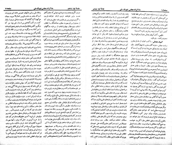پرونده:Moz 21 96.pdf