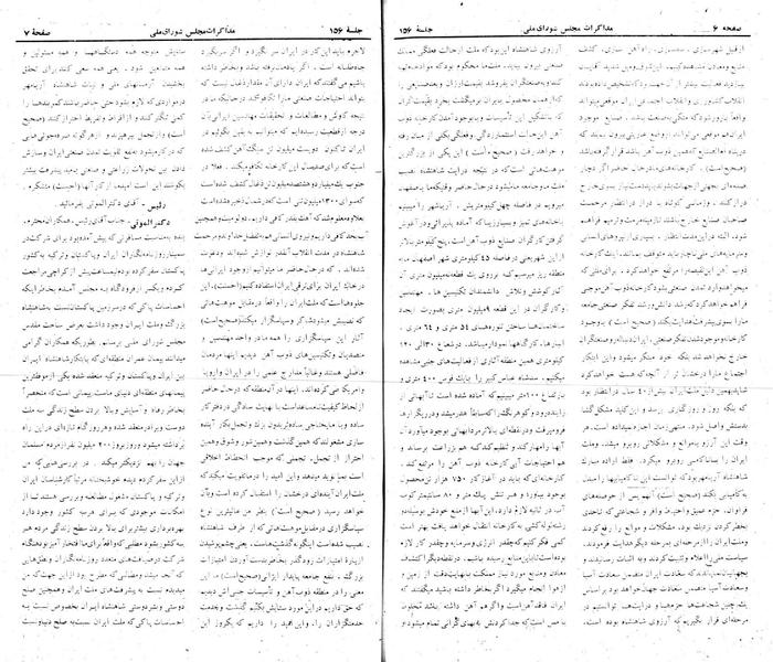 پرونده:Moz 22 156.pdf