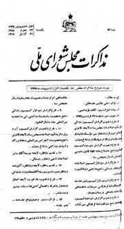 → صفحهٔ قبلی