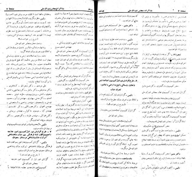 پرونده:Moz 22 54.pdf