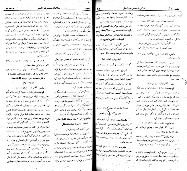 پرونده:Moz 22 54.pdf