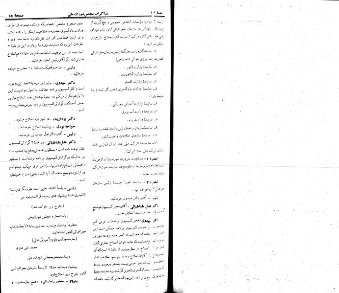 پرونده:Moz 22 63.pdf