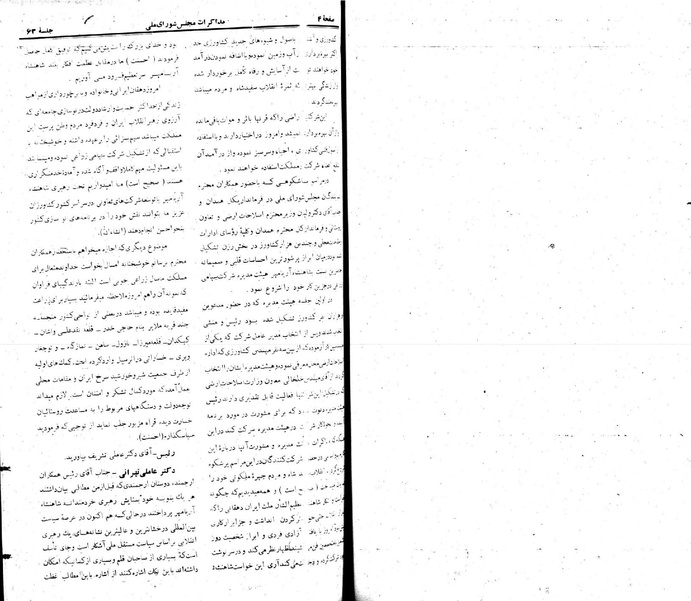 پرونده:Moz 22 63.pdf